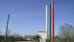 Община Кюстендил търси фирма за зимното поддържане и избира изпълнител