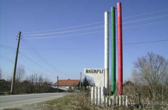 Община Кюстендил търси фирма за зимното поддържане и избира изпълнител за ремонти в 17 села