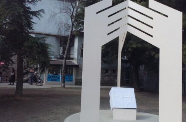 Откриха символ на доброволеца в Аспарухово (СНИМКИ)