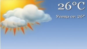 Прогнозата Похладно време дъжд и гръмотевици