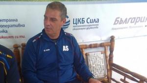 Станков Не се срамувам от нищо