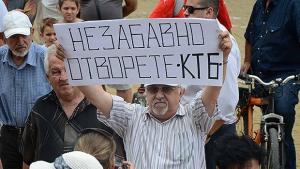 Вложители в КТБ се събират на протест