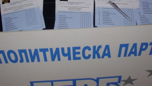 Каква е готовността на ГЕРБ за вота на 5 октомври