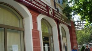 Вложители в КТБ в Сливен поискаха пълна яснота около случващото