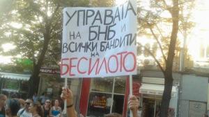Над 20 000 пострадали от затварянето на КТБ в Пловдив
