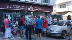 Десетки вложители в КТБ излязоха на протест във Варна СНИМКИ