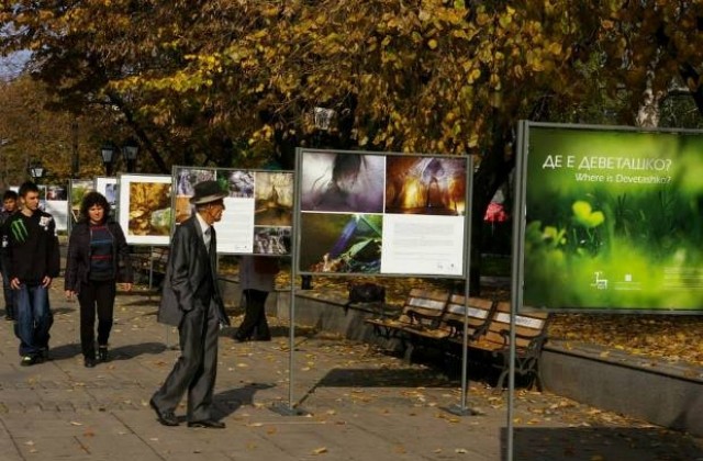 Фотографската изложба „Де е Деветашко?” гостува в Севлиево