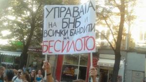 Ранобудни пловдивчани се събират на протест пред БНБ