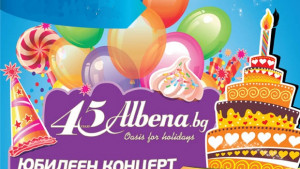 Албена ще изненада своите гости с 5 торти на рождения