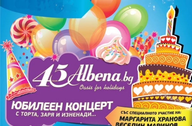Албена ще изненада своите гости с 5 торти на рождения си ден