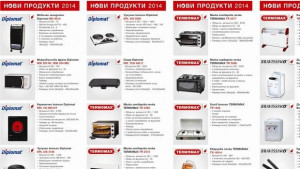 Още Diplomatични решения за всеки дом