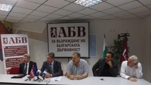 Листата на АБВ в Стара Загора ясна другата седмица