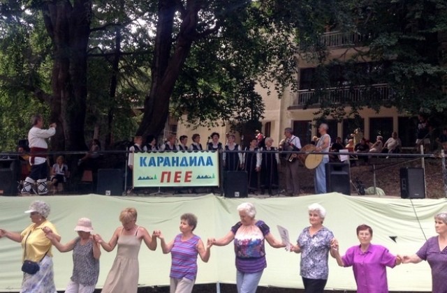 Над 500 души пеят на Карандила