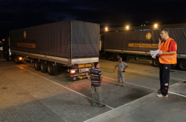 Камиони от руския хуманитарен конвой натоварили военно оборудване от Украйна