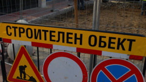 От днес Затварят бул Македония сменят разписанието на 3 рейса