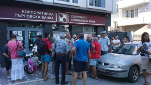 Нов протест за КТБ във Варна