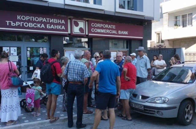 Нов протест за КТБ във Варна