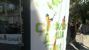 Музика и танци на фестивала София диша