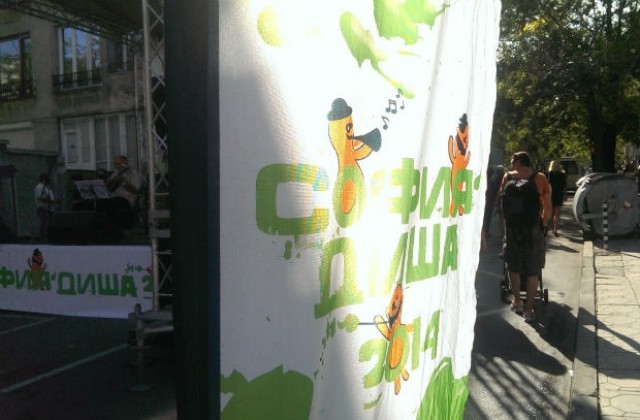 Музика и танци на фестивала „София диша”