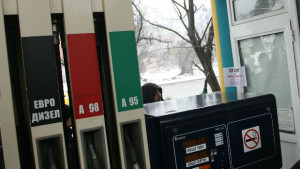 Поевтини горива до месец очакват експерти