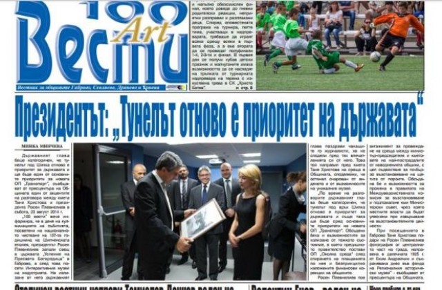 Томислав Дончев: Струва ми се несериозно да участвам в предсрочните парламентарни избори