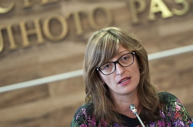 Захариева: Може да се наложи взимането на нов дълг