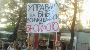 Пловдивчани пак се готвят за протест пред БНБ