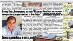 Цветомир Михов Приемам позицията с цялата отговорност