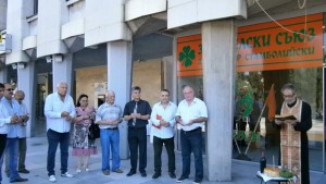 Земеделски съюз Ал Стамболийски с ново ръководство и нов офис