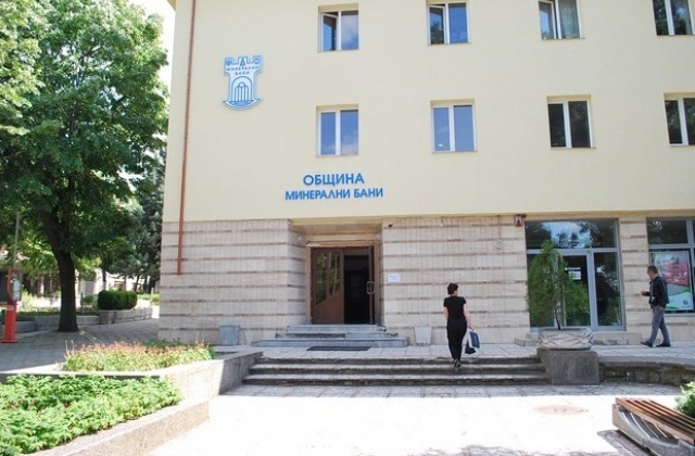 Минерални бани празнува с лазерно шоу
