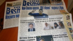 Състоянието на Йордан Стойков се подобрява