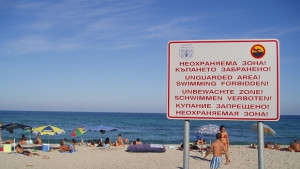 18годишен се удави на плажа в Камчия