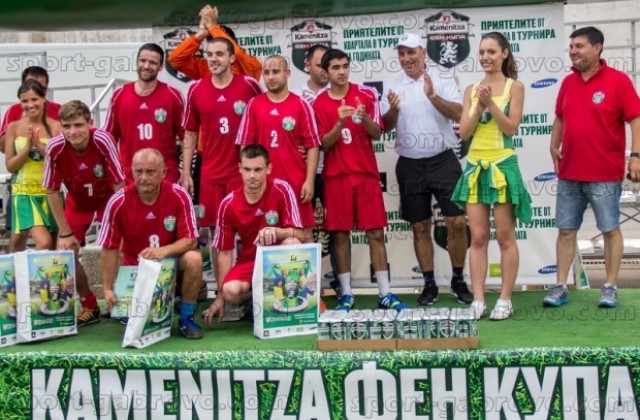 Шести участък научи съперниците си в Националните финали на Kamenitza Фен Купа 2014