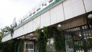 Столичният зоопарк отвори врати