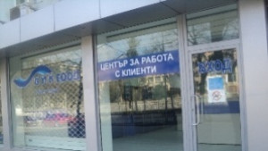 Ново работно време на паричните салони на ВиК