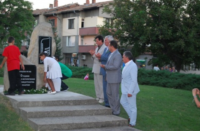 Откриха мемориал в Килифарево, кметът Даниел Панов награди заслужил граждадин с медал