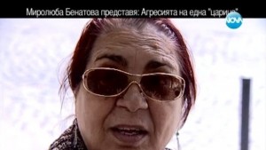 Костадинка Рашкова към Миролюба Бенатова Ще ти прасна една чанта