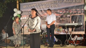 100 години от завръщането на малоазийските българи отбелязаха в село