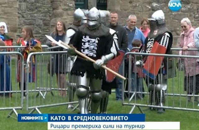 Рицари премериха сили на турнир като в Средновековието (ВИДЕО)