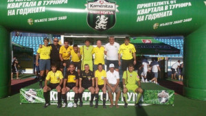 Разградчани свириха финала на Каменица Фен Купа