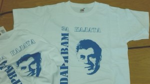 Дарявам за Калата