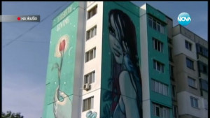 Изрисуваха хвърчащите хора върху столичен блок в памет на Валери