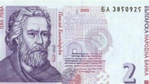 Монета заменя банкнотата от два лева