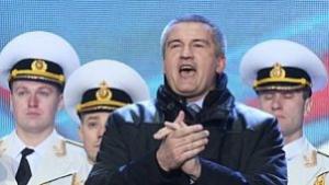 Крим национализира имуществото на олигарх