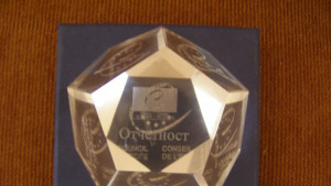 Община Г Оряховица кандидатства за присъждане на Етикет за иновации