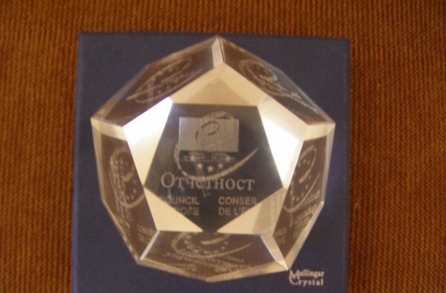 Община Г. Оряховица кандидатства за присъждане на Етикет за иновации и добро управление