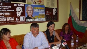Атака започна регионална подписка срещу добив на шистов и въглищен