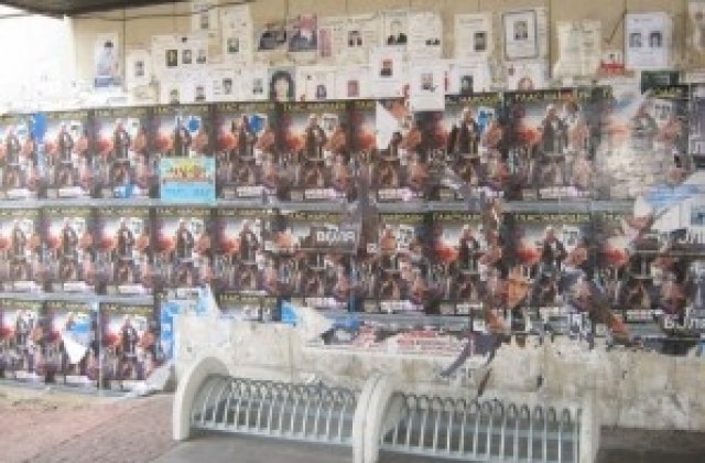 Определиха местата за поставяне на агитационни предизборни материали