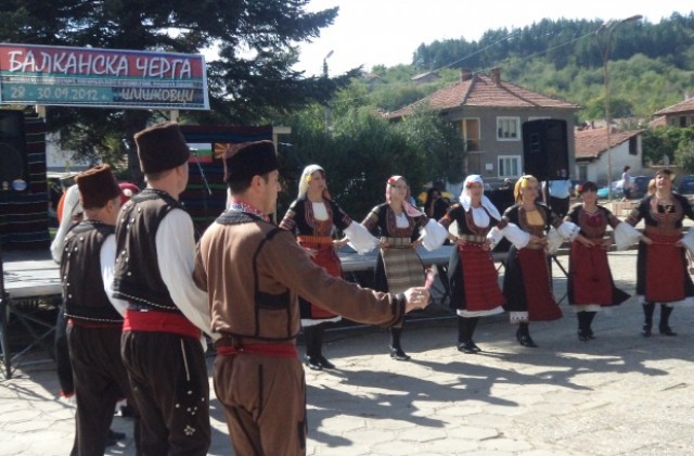 Българи, сърби и македонци сядат на една обща черга в село Шишковци