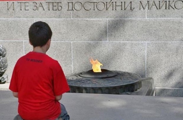 Отбелязваме 129 години от Съединението